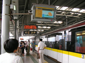 中国基本情報　市内の移動と交通。上海の地下鉄はきれいで便利