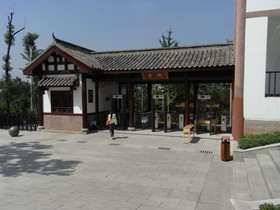 とまとじゅーす的重慶・大足県観光旅行。ここが入口。左側でチケットを購入して入場