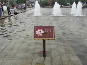 中国旅行記＠西安の観光名所、大慈恩寺と大雁塔前の池の風景