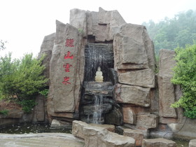 中国旅行記＠西安の観光地、驪山の観光スポットの驪山霊泉を写真撮影