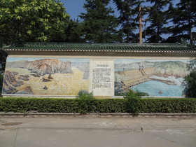 中国旅行記＠黄河の街、三門峡。三門峡ダム(黄河第一ダム)付近にあった壁画