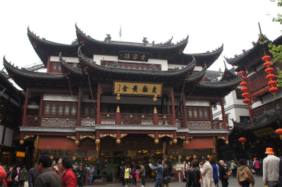 中国旅行記、上海観光＠豫園商城（商店街）
