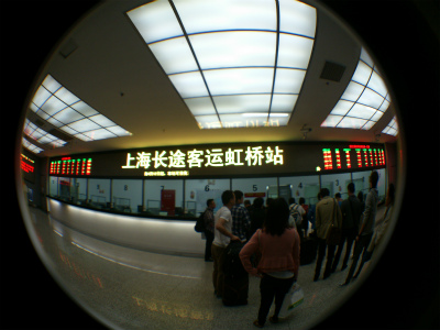 とまとじゅーす的中国旅行記＠上海の虹橋火車站、（虹橋駅）にある長距離バス乗り場