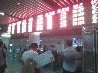 とまとじゅーす的中国旅行記＠無錫観光。上海駅へ到着