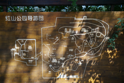 中国旅行記＠ウルムチ（烏魯木斉）のランドマーク的存在、紅山公園の案内図