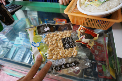 新疆ウイグル自治区観光旅行記＠ウルムチ、西虹西路にある商店、「順心超市」でピーナッツを購入